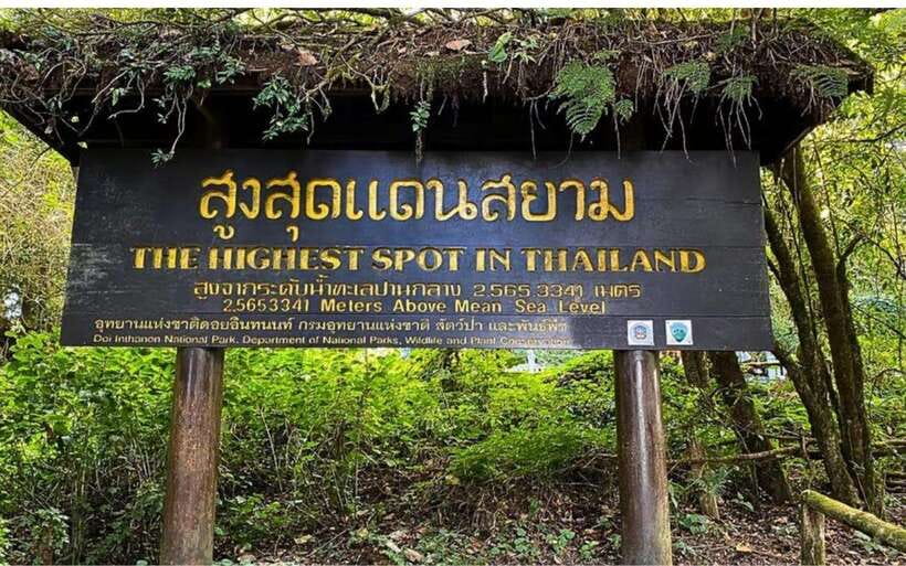 Chiang Mai: Doi Inthanon National Park and Pha Dok Siew Trek - Wachirathan Waterfall and the final park views