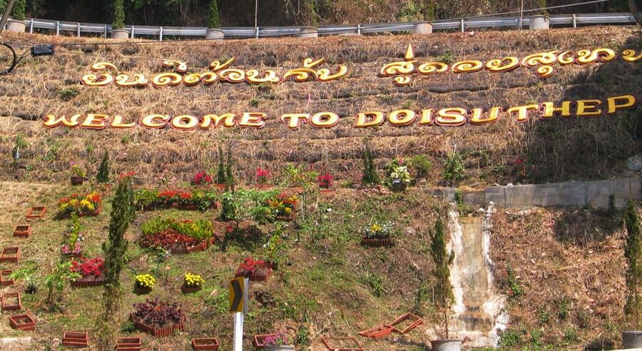 Chiang Mai: Doi Suthep National Park Leisure Hiking & Biking - A mountain day built around variety