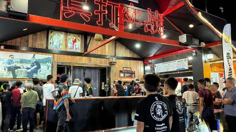 Chiangmai: Chiangmai Boxing Stadiums Ticket - Standard seating or VIP: my practical verdict